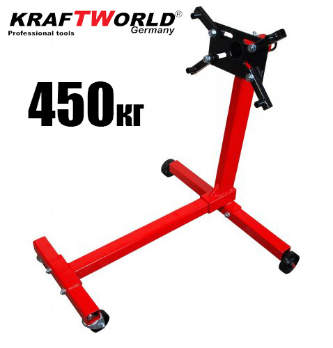 Стойка за двигател 450кг (1000lb) KraftWorld АВТО Стойка за двигател 450кг (1000lb) KraftWorld