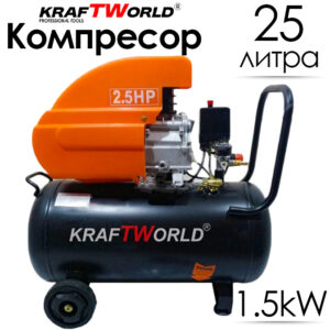 Компресор за въздух 25л. KraftWorld АВТО Компресор за въздух 25л. KraftWorld