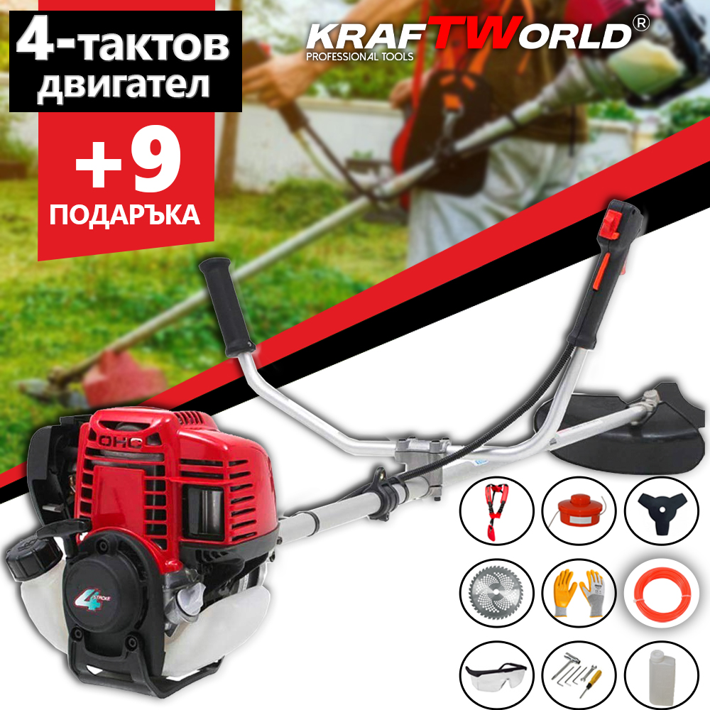 Четиритактов Бензинов Тример на KraftWorld + 9 ПОДАРЪКА ГРАДИНСКИ ИНСТРУМЕНТИ Четиритактов Бензинов Тример на KraftWorld + 9 ПОДАРЪКА