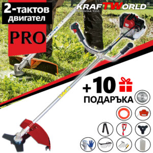 PRO Бензинов Тример за трева KraftWorld +10 ПОДАРЪКА ДВОР И ГРАДИНА PRO Бензинов Тример за трева KraftWorld +10 ПОДАРЪКА
