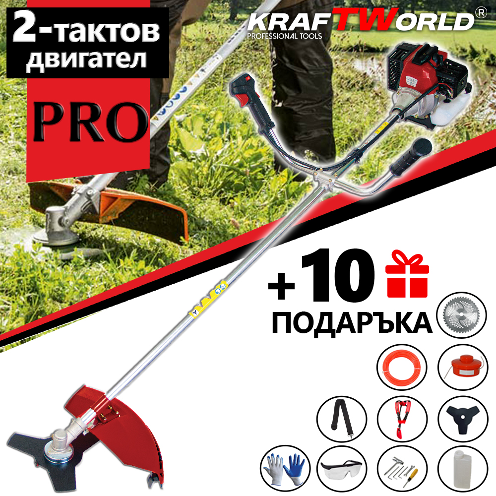 PRO Бензинов Тример за трева KraftWorld +10 ПОДАРЪКА ДВОР И ГРАДИНА PRO Бензинов Тример за трева KraftWorld +10 ПОДАРЪКА