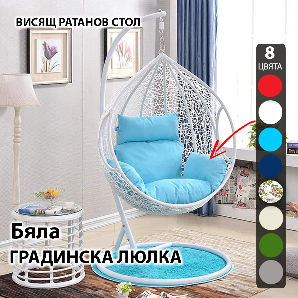 Ратанова Маса и 2 Стола + Луксозна Висяща Люлка тип Гнездо – Градински Комплект за Релакс ГРАДИНСКИ МЕБЕЛИ Ратанова Маса и 2 Стола + Луксозна Висяща Люлка тип Гнездо – Градински Комплект за Релакс