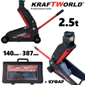 Хидравличен Крик Тип Крокодил KraftWorld до 2.5 Тона в Преносим Куфар АВТО Хидравличен Крик Тип Крокодил KraftWorld до 2.5 Тона в Преносим Куфар