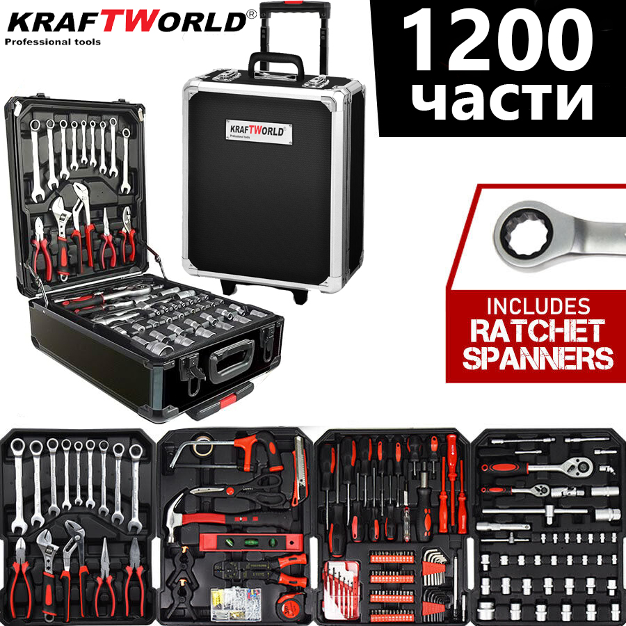 Куфар KraftWorld с Инструменти 1200 части – Тресчотни ключове, Тресчотка, Клещи, Отвертки + Подарък Гедоре 46 части РЪЧНИ ИНСТРУМЕНТИ Куфар KraftWorld с Инструменти 1200 части – Тресчотни ключове, Тресчотка, Клещи, Отвертки + Подарък Гедоре 46 части