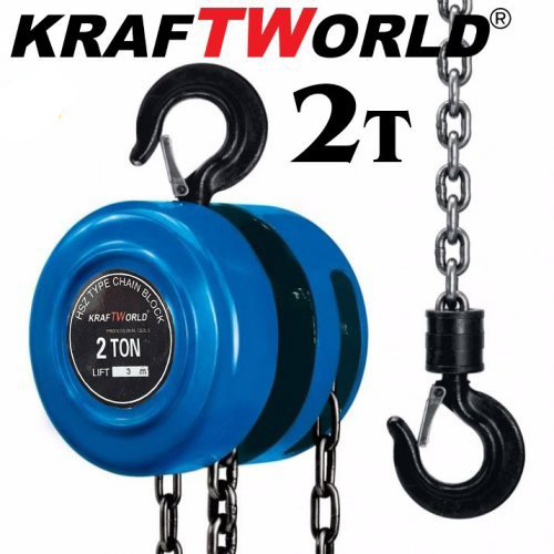 Ръчна лебедка 2t с верига с лостов механизъм KraftWorld 3m въже РЪЧНИ ИНСТРУМЕНТИ Ръчна лебедка 2t с верига с лостов механизъм KraftWorld 3m въже