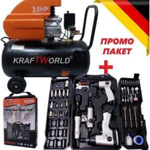 ПРОМО ПАКЕТ Пневматични инструменти 72ч + Компресор за въздух 25л. KraftWorld АВТО ПРОМО ПАКЕТ Пневматични инструменти 72ч + Компресор за въздух 25л. KraftWorld