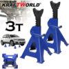 Подпорни стойки за кола 3т KraftWorld - 2бр комплект