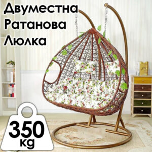 Ратанов Люлеещ Стол 'Comfort' за Двама – Уют и Релаксация на Открито!