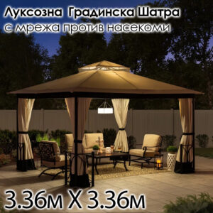 Висококачествен 3M Чадър с LED Светлини и UV Защита – Стилен Комфорт на Открито!