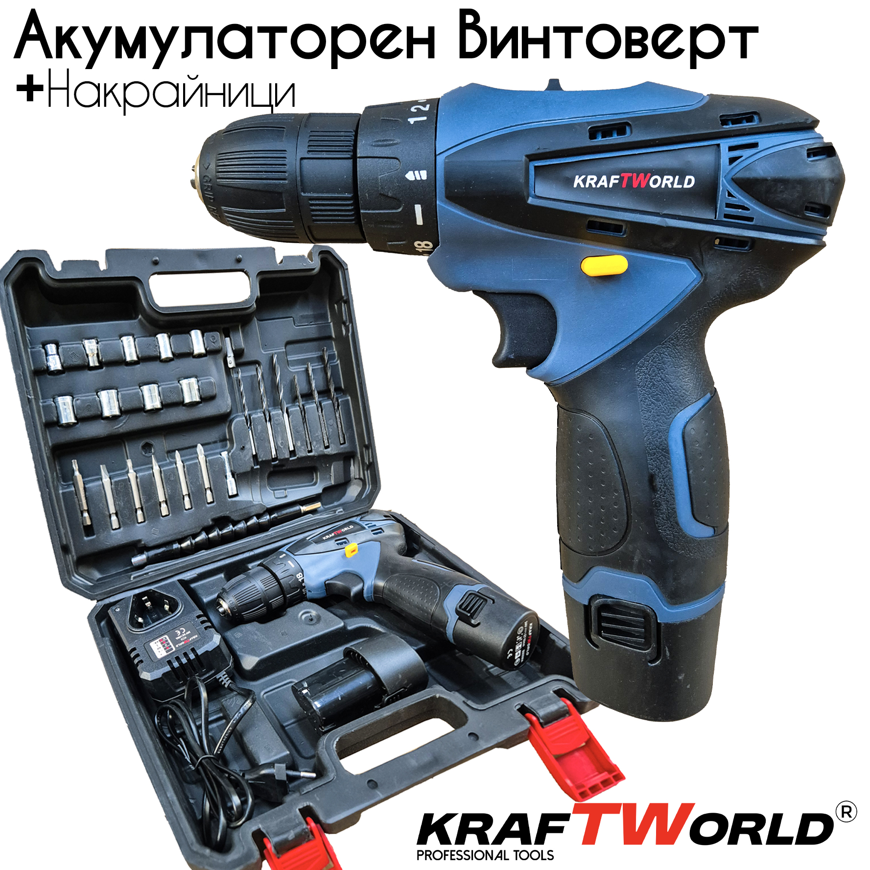 Мощен Акумулаторен Винтоверт KraftWorld с Удължение и Вложки АКУМУЛАТОРНИ ИНСТРУМЕНТИ Мощен Акумулаторен Винтоверт KraftWorld с Удължение и Вложки
