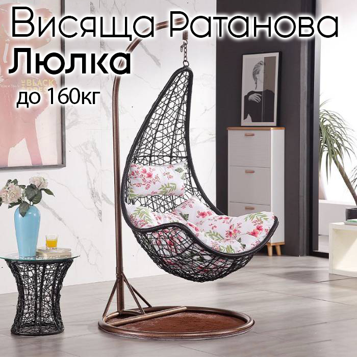 Градинска Люлка „ЛюлкаStyle“ – Уют и Лукс в Едно за Вашето Открито Пространство! ГРАДИНСКИ МЕБЕЛИ Градинска Люлка „ЛюлкаStyle“ – Уют и Лукс в Едно за Вашето Открито Пространство!