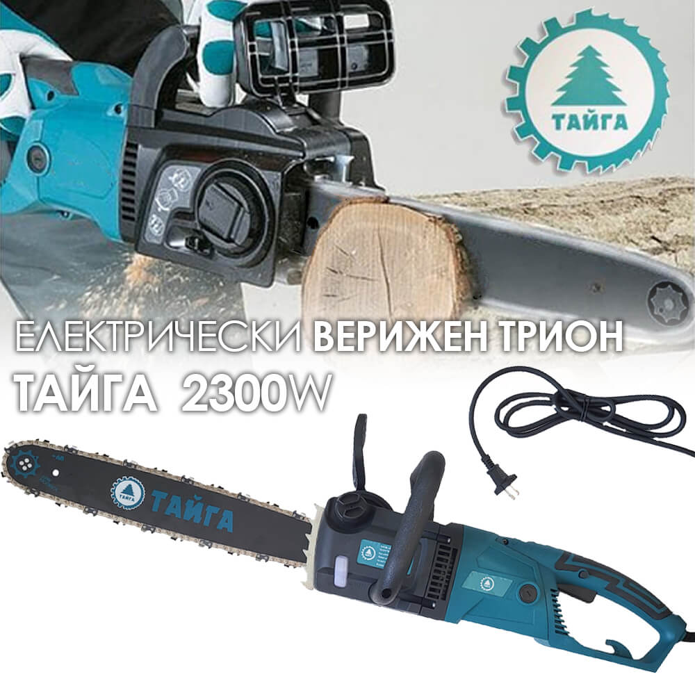 Електрическа резачка Тайга 2300W – мощна и прецизна за домашни и професионални задачи ГРАДИНСКИ ИНСТРУМЕНТИ Електрическа резачка Тайга 2300W – мощна и прецизна за домашни и професионални задачи