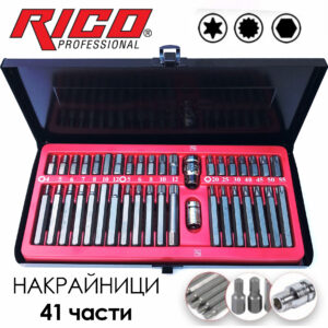 Комплект Накрайници за гедоре Rico 41 части 3/8 1/2 АВТО Комплект Накрайници за гедоре Rico 41 части 3/8 1/2