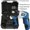 Тайга 4.8V Акумулаторна Отвертка с Битове – Компактност, Мощност и Прецизност