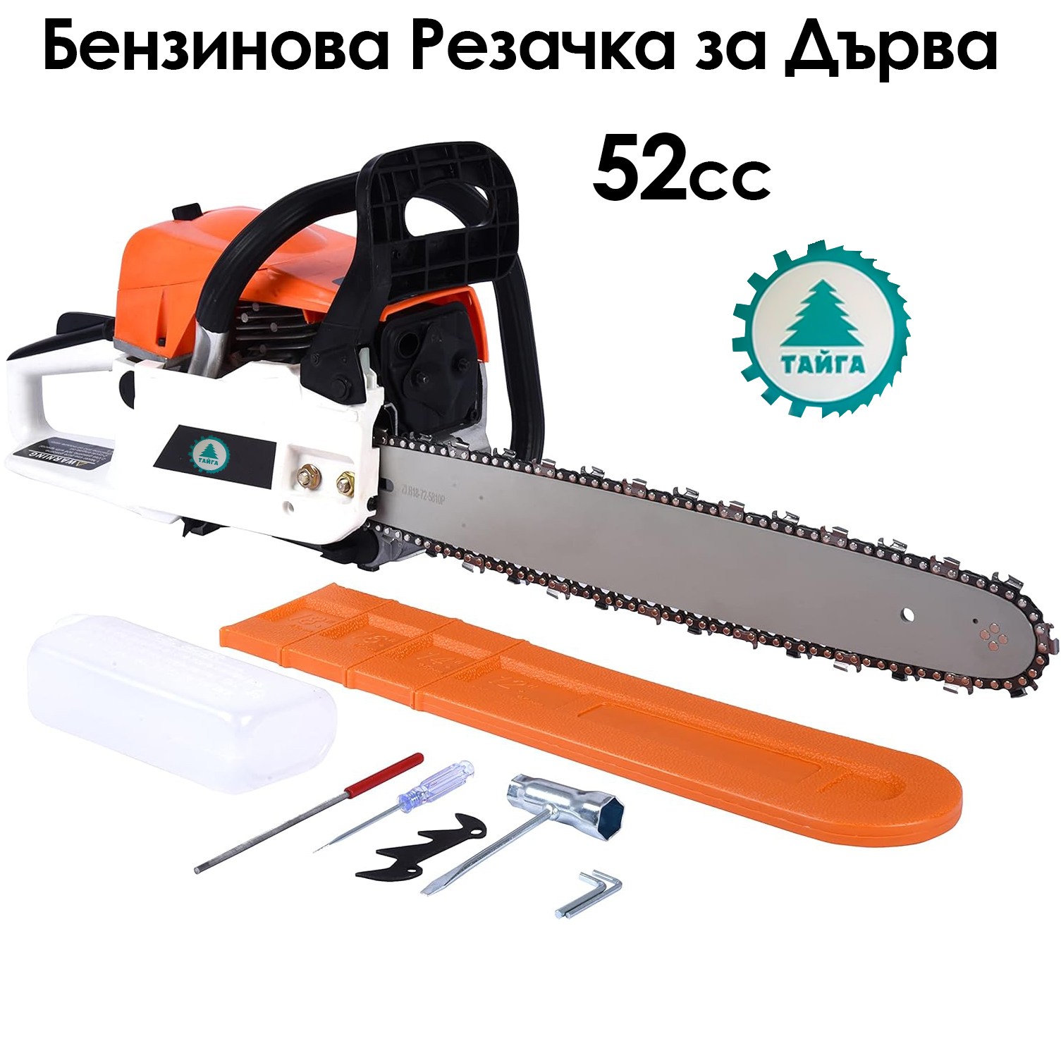 Бензинова резачка за дърва ТАЙГА 52 куб.см – Силна, Лесна за Управление и Създадена за Професионалисти ГРАДИНСКИ ИНСТРУМЕНТИ Бензинова резачка за дърва ТАЙГА 52 куб.см – Силна, Лесна за Управление и Създадена за Професионалисти