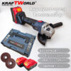 Професионален Акумулаторен Ъглошлайф Kraftworld
