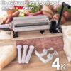 Пълначка INOX с три фунии 16, 20 и 25 мм