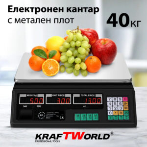 Електронен кантар KraftWorld до 40 кг – Везна с метален плот,памет за 7 артикула ЗА ДОМА Електронен кантар KraftWorld до 40 кг - Везна с метален плот,памет за 7 артикула