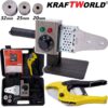Лепачка за ППР Тръби 20-32mm KraftWorld 800W с Ножица в Пластмасов Куфар