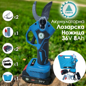 Акумулаторна Лозарска ножица Тайга, с 2 ножа, 2 батерии АКУМУЛАТОРНИ ИНСТРУМЕНТИ Акумулаторна Лозарска ножица Тайга, с 2 ножа, 2 батерии