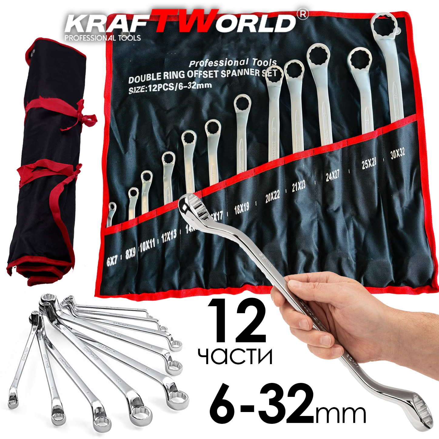 Комплект 12 броя лули ключове KraftWorld, Cr-V стомана, 6-32 мм АВТО Комплект 12 броя лули ключове KraftWorld, Cr-V стомана, 6-32 мм