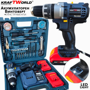 Ударен Акумулаторен Винтоверт KraftWorld – комплект с всички важни инструменти! АКУМУЛАТОРНИ ИНСТРУМЕНТИ Ударен Акумулаторен Винтоверт KraftWorld – комплект с всички важни инструменти!