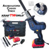 Акумулаторен Саблен Трион KraftWorld – мощен и компактен!
