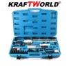 Обратен чук KraftWorld – комплект 40 части за вадене на дюзи
