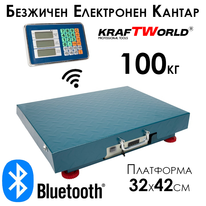 Електронна Безжична Платформена Везна до 100 кг ЗА ДОМА Електронна Безжична Платформена Везна до 100 кг