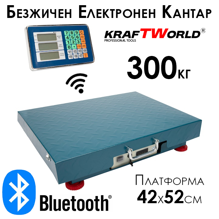 Електронна Безжична Платформена Везна до 300кг ЗА ДОМА Електронна Безжична Платформена Везна до 300кг