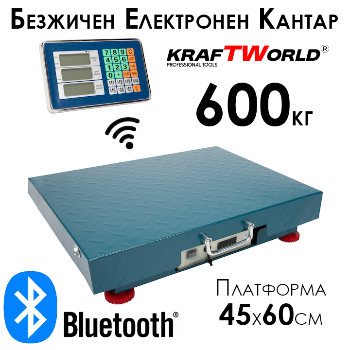 Електронна Безжична Платформена Везна до 600кг ЗА ДОМА Електронна Безжична Платформена Везна до 600кг