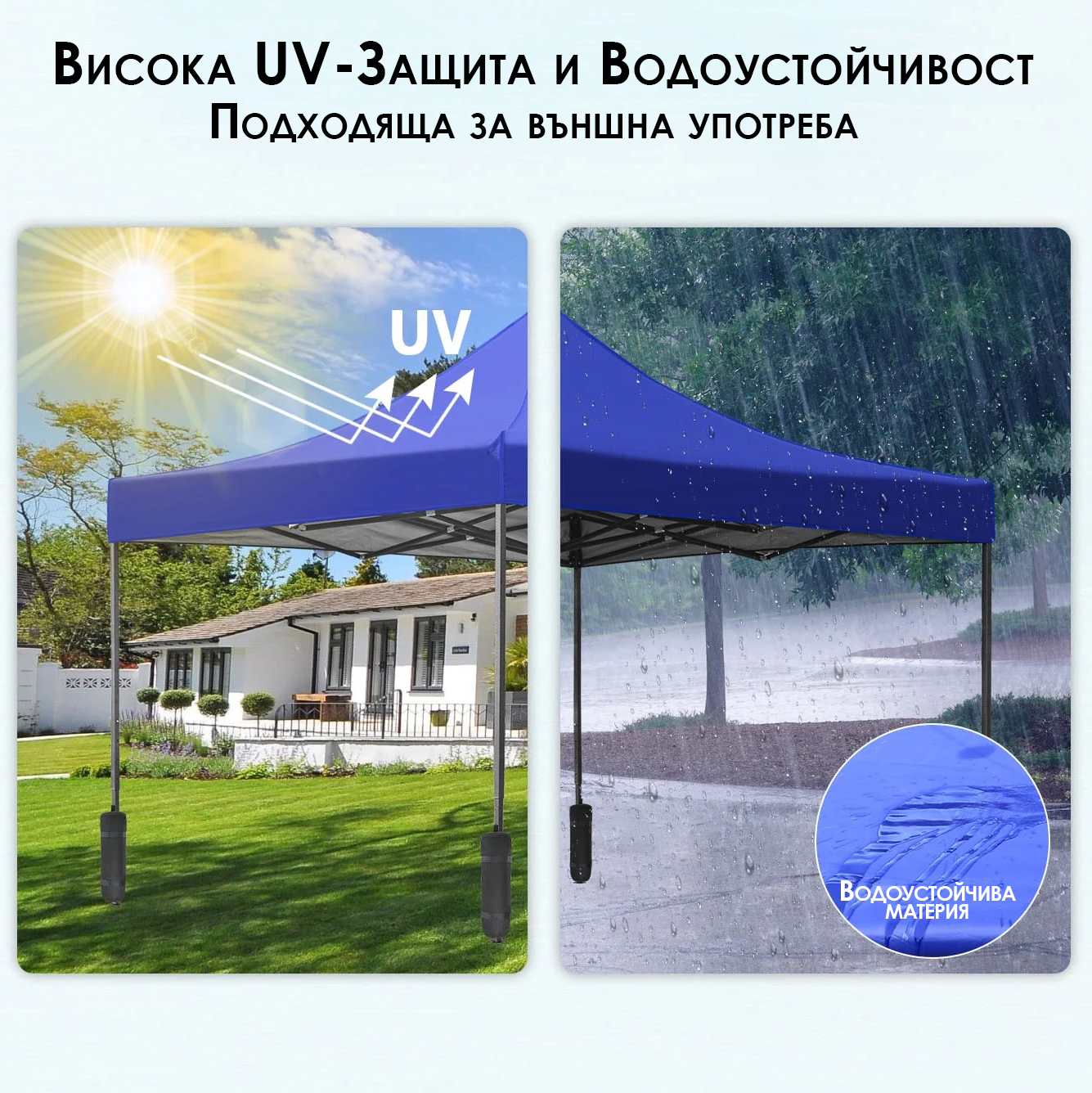 Синя Градинска шатра тип „Хармоника“ 3×3м – UV и водоустойчива, сгъваема метална конструкция ДВОР И ГРАДИНА Синя Градинска шатра тип „Хармоника“ 3×3м – UV и водоустойчива, сгъваема метална конструкция