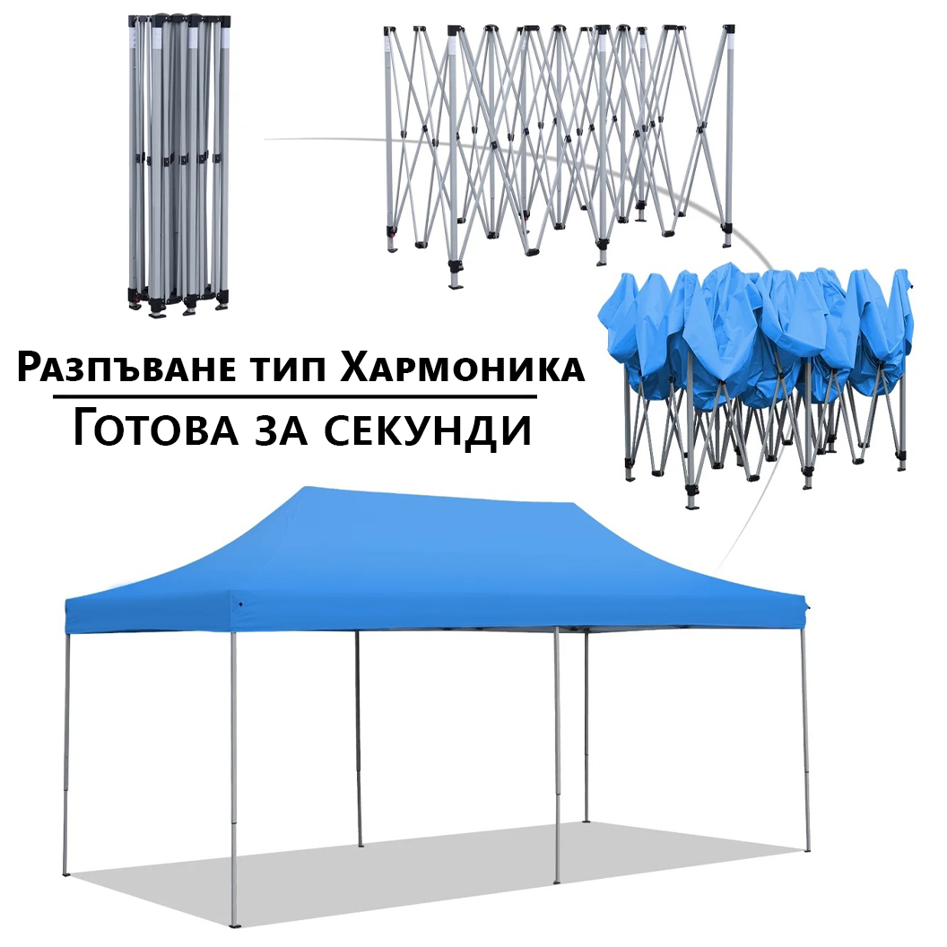 Синя Градинска шатра тип „Хармоника“ 3×6м – UV и водоустойчива, сгъваема метална конструкция ДВОР И ГРАДИНА Синя Градинска шатра тип „Хармоника“ 3×6м – UV и водоустойчива, сгъваема метална конструкция