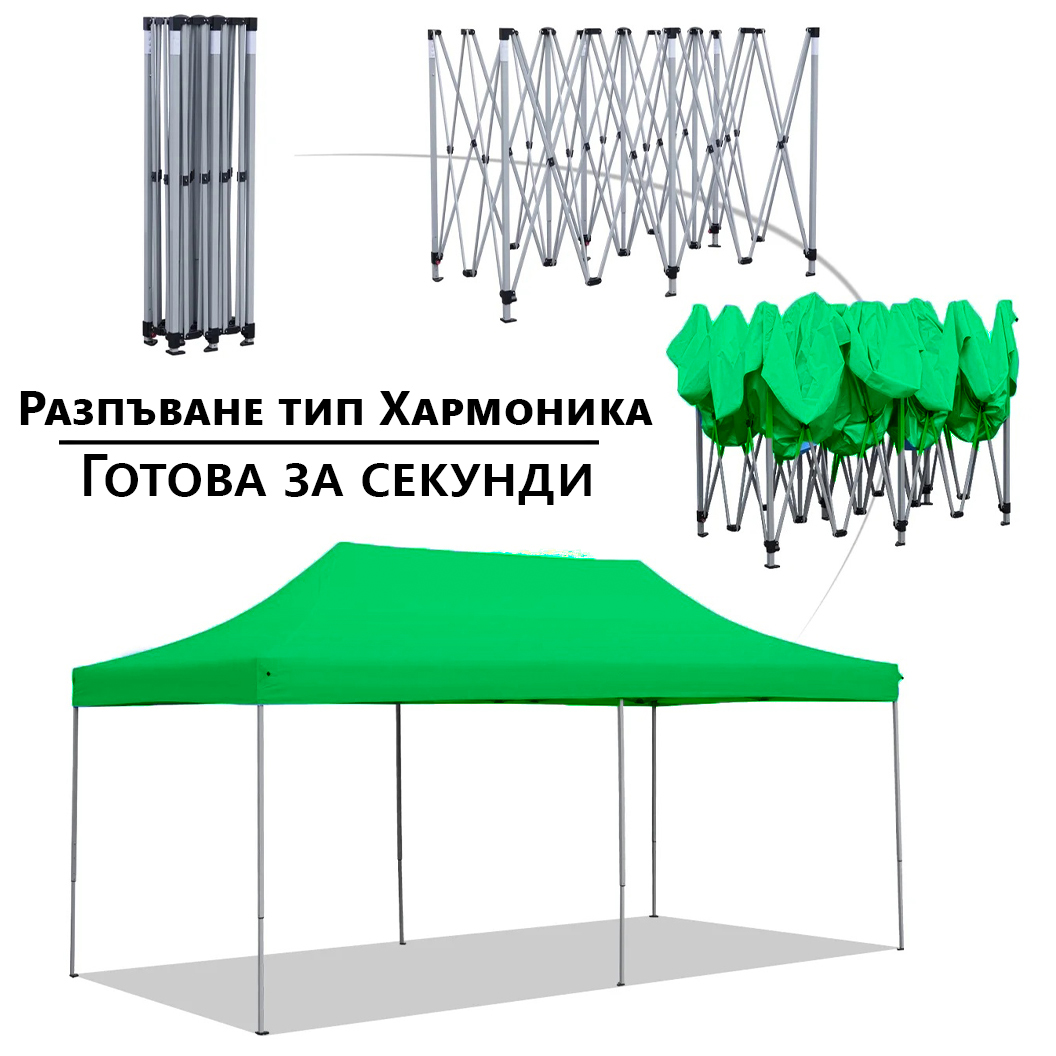 Градинска шатра тип „Хармоника“ 3×6м – UV и водоустойчива, сгъваема метална конструкцият ДВОР И ГРАДИНА Градинска шатра тип „Хармоника“ 3×6м – UV и водоустойчива, сгъваема метална конструкцият