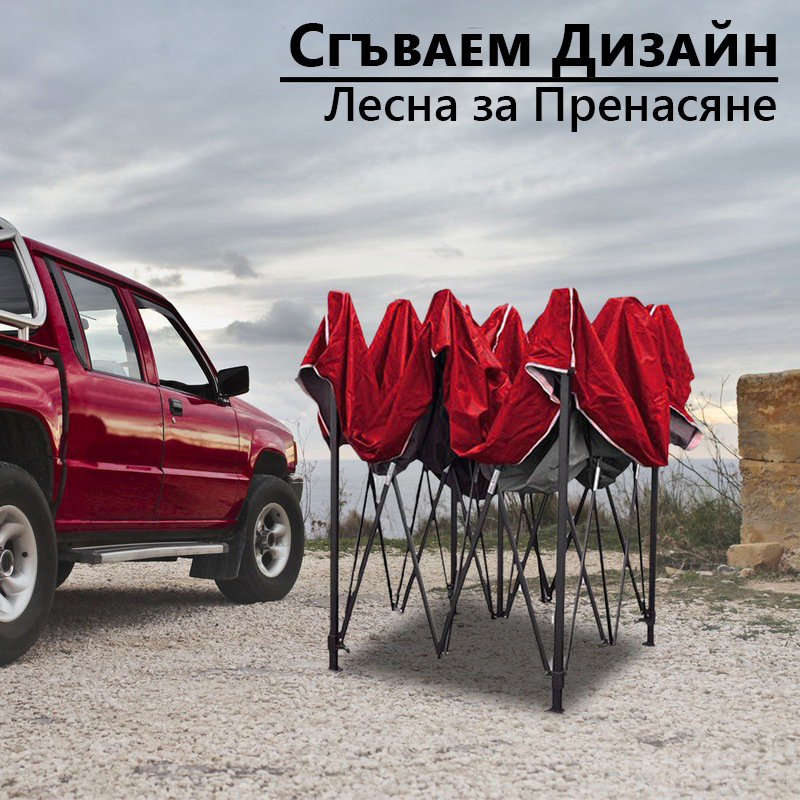 Градинска шатра тип „Хармоника“ 3×3м – UV и водоустойчива, сгъваема метална конструкция ДВОР И ГРАДИНА Градинска шатра тип „Хармоника“ 3×3м – UV и водоустойчива, сгъваема метална конструкция