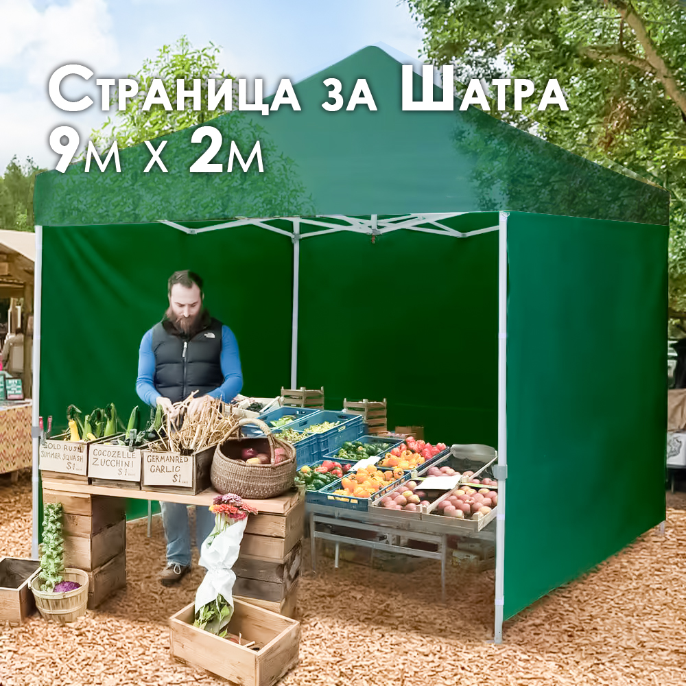 Зелена страница за шатра 3×3 – Пълно покритие и защита (9 м) ДВОР И ГРАДИНА Зелена страница за шатра 3×3 – Пълно покритие и защита (9 м)