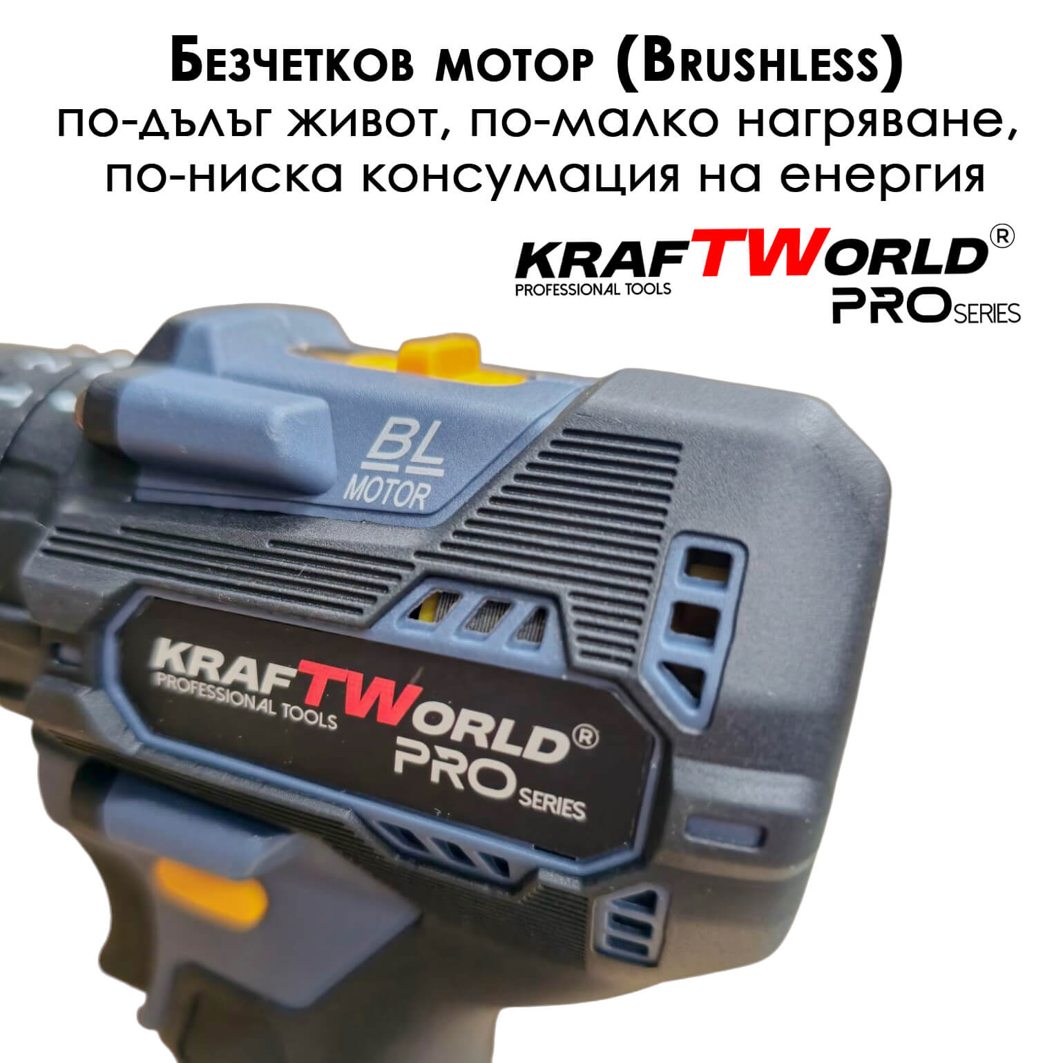 KraftWorld 2в1 Акумулаторен Комплект – Ударен Винтоверт и Мини Резачка с 2 Батерии АКУМУЛАТОРНИ ИНСТРУМЕНТИ KraftWorld 2в1 Акумулаторен Комплект – Ударен Винтоверт и Мини Резачка с 2 Батерии