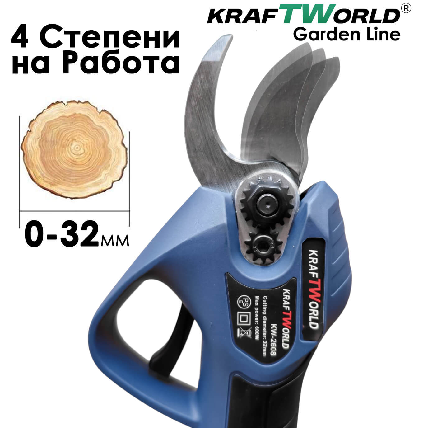 Комплект Акумулаторна Лозарска Ножица и Резачка за Клони KraftWorld с 2 шини 15см и 20см АКУМУЛАТОРНИ ИНСТРУМЕНТИ Комплект Акумулаторна Лозарска Ножица и Резачка за Клони KraftWorld с 2 шини 15см и 20см