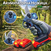 Акумулаторна лозарска ножица KraftWorld 24V 4Ah с LCD дисплей