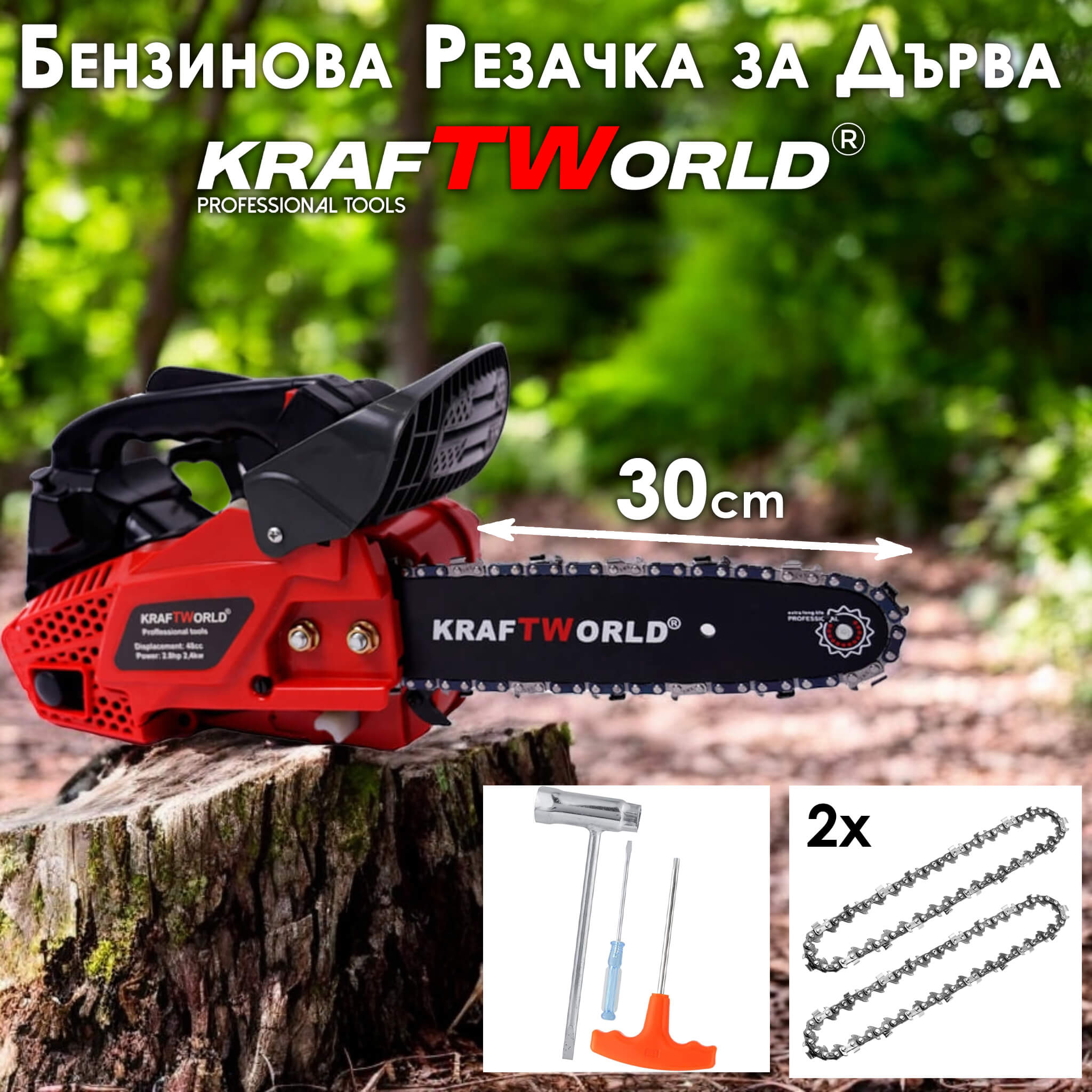 Бензинова Мини Резачка за Дърва KraftWorld – Компактна и Мощна ГРАДИНСКИ ИНСТРУМЕНТИ Бензинова Мини Резачка за Дърва KraftWorld – Компактна и Мощна