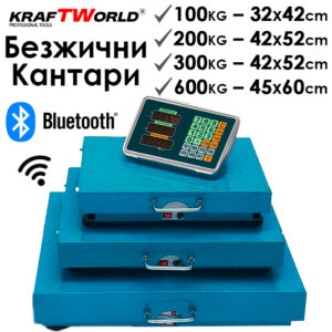Електронна Безжична Платформена Везна 100кг,200кг,300кг,600кг – Кантар ЗА ДОМА Електронна Безжична Платформена Везна 100кг,200кг,300кг,600кг - Кантар