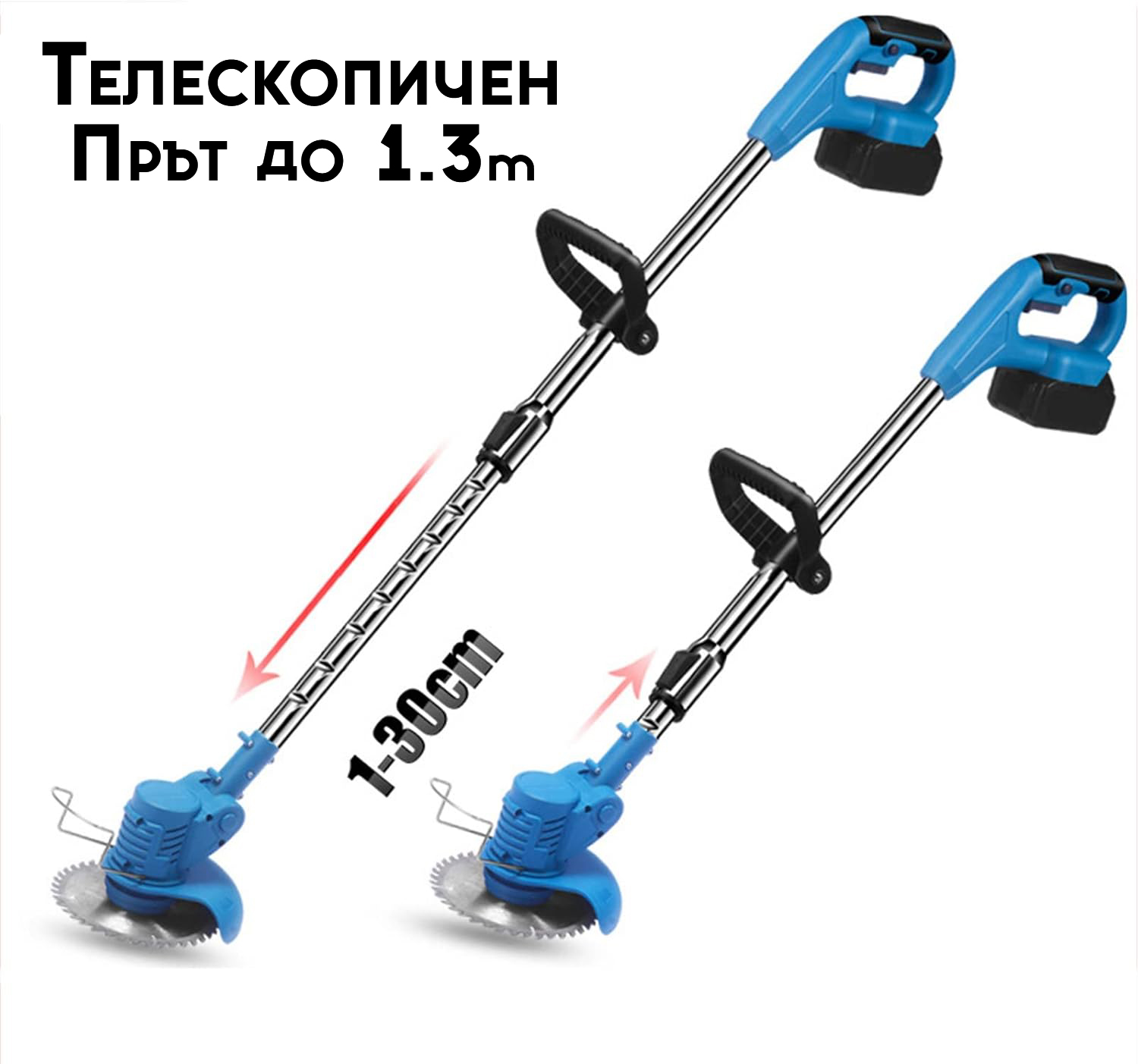 Акумулаторен тример с 8 Приставки за рязане,с регулируема дръжка и олекотен дизайн ГРАДИНСКИ ИНСТРУМЕНТИ Акумулаторен тример с 8 Приставки за рязане,с регулируема дръжка и олекотен дизайн