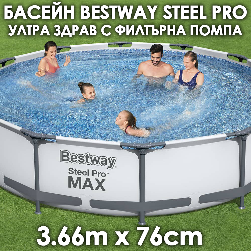 BESTWAY БАСЕЙН 56416 STEEL PRO MAX 3.66M X 76CM БАСЕЙНИ BESTWAY БАСЕЙН 56416 STEEL PRO MAX 3.66M X 76CM