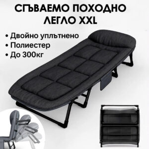Сгъваем шезлонг – походно легло  Nomad с 4 крака и мек матрак