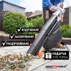 Мощен Електрически Листосъбирач KraftWorld 3000W и Подарък Втора Голяма Торба