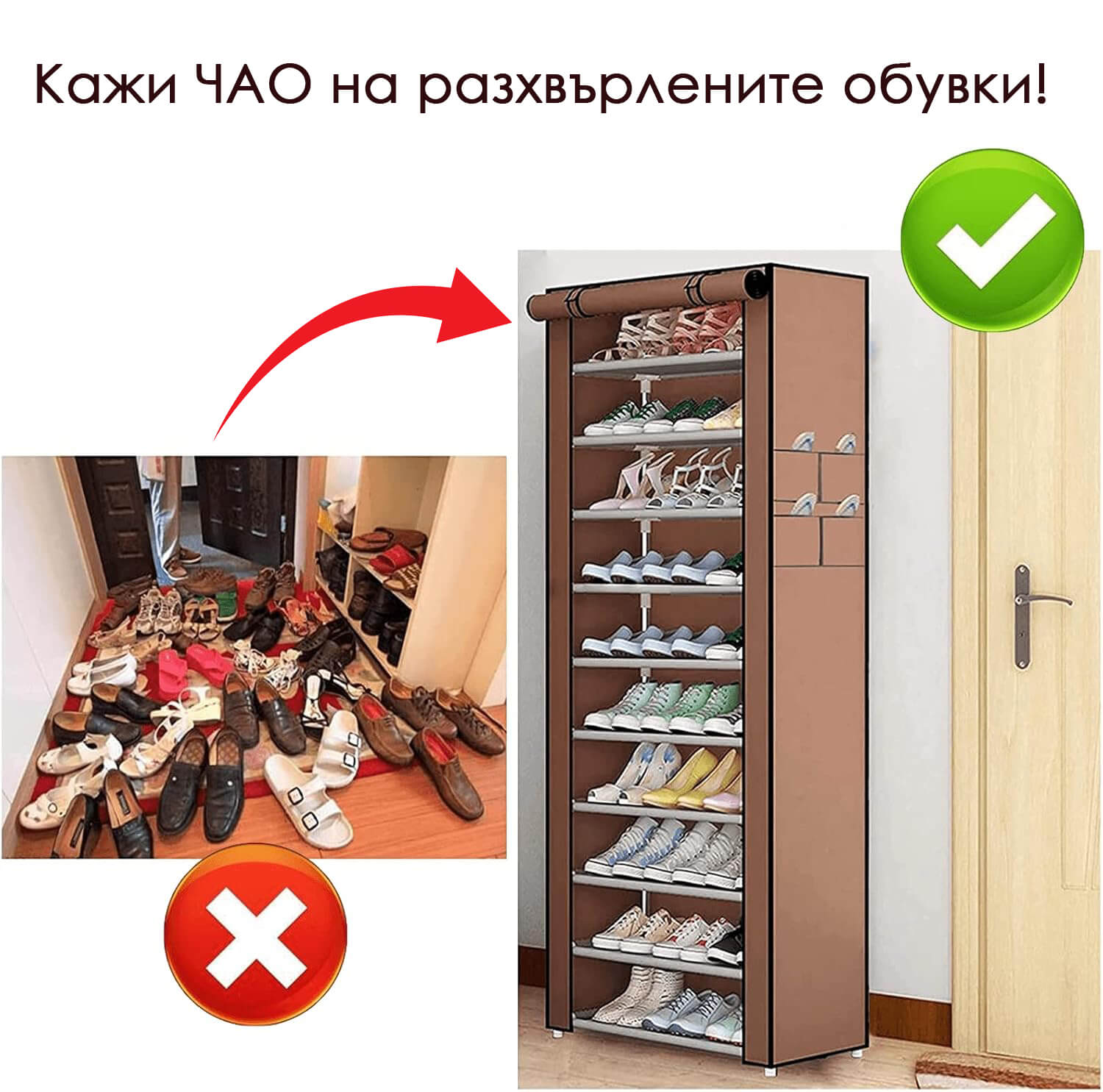 Текстилен шкаф за обувки с 9 рафта – етажерка за 27 чифта обувки ЗА ДОМА Текстилен шкаф за обувки с 9 рафта – етажерка за 27 чифта обувки