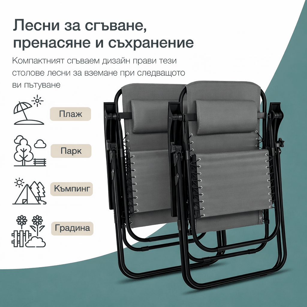 Сгъваем стол-шезлонг Suteck с възглавница и поставка за чаша и телефон, стол за плаж, къмпинг или градина ГРАДИНСКИ МЕБЕЛИ Сгъваем стол-шезлонг Suteck с възглавница и поставка за чаша и телефон, стол за плаж, къмпинг или градина