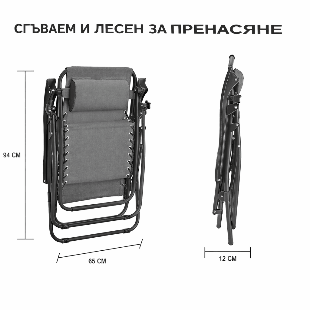 Сгъваем стол-шезлонг Suteck с възглавница и поставка за чаша и телефон, стол за плаж, къмпинг или градина ГРАДИНСКИ МЕБЕЛИ Сгъваем стол-шезлонг Suteck с възглавница и поставка за чаша и телефон, стол за плаж, къмпинг или градина