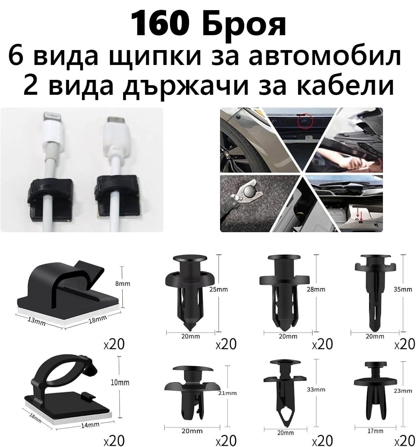 Професионален Комплект 200 части за демонтаж на Авто Тапицерия и Интериор – KraftWorld АВТО Професионален Комплект 200 части за демонтаж на Авто Тапицерия и Интериор – KraftWorld