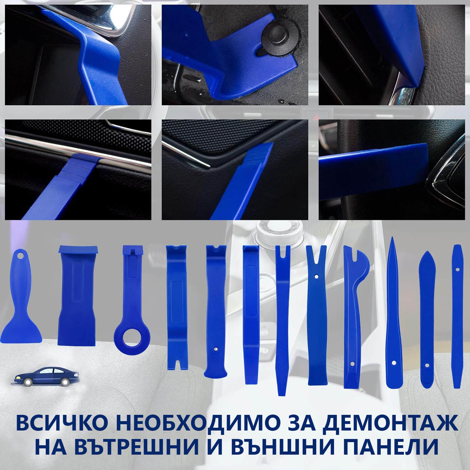 Професионален Комплект 200 части за демонтаж на Авто Тапицерия и Интериор – KraftWorld АВТО Професионален Комплект 200 части за демонтаж на Авто Тапицерия и Интериор – KraftWorld